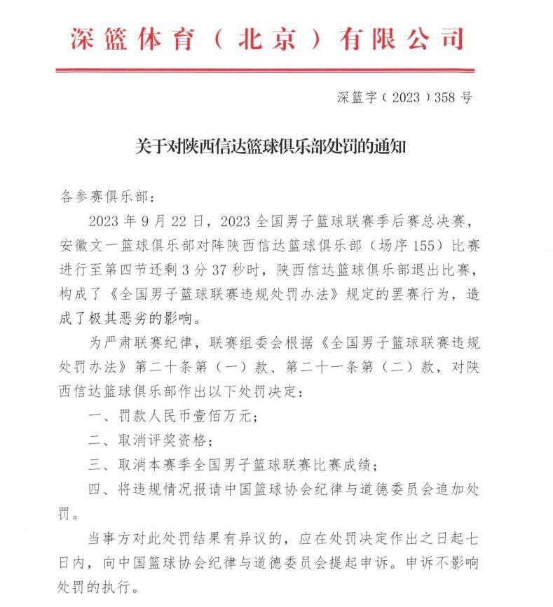 今天，德里赫特增加了自己的康复工作量，他与康复教练西蒙-马蒂内洛一起完成了60分钟的训练，其中包括关于受伤膝盖的跳跃练习。